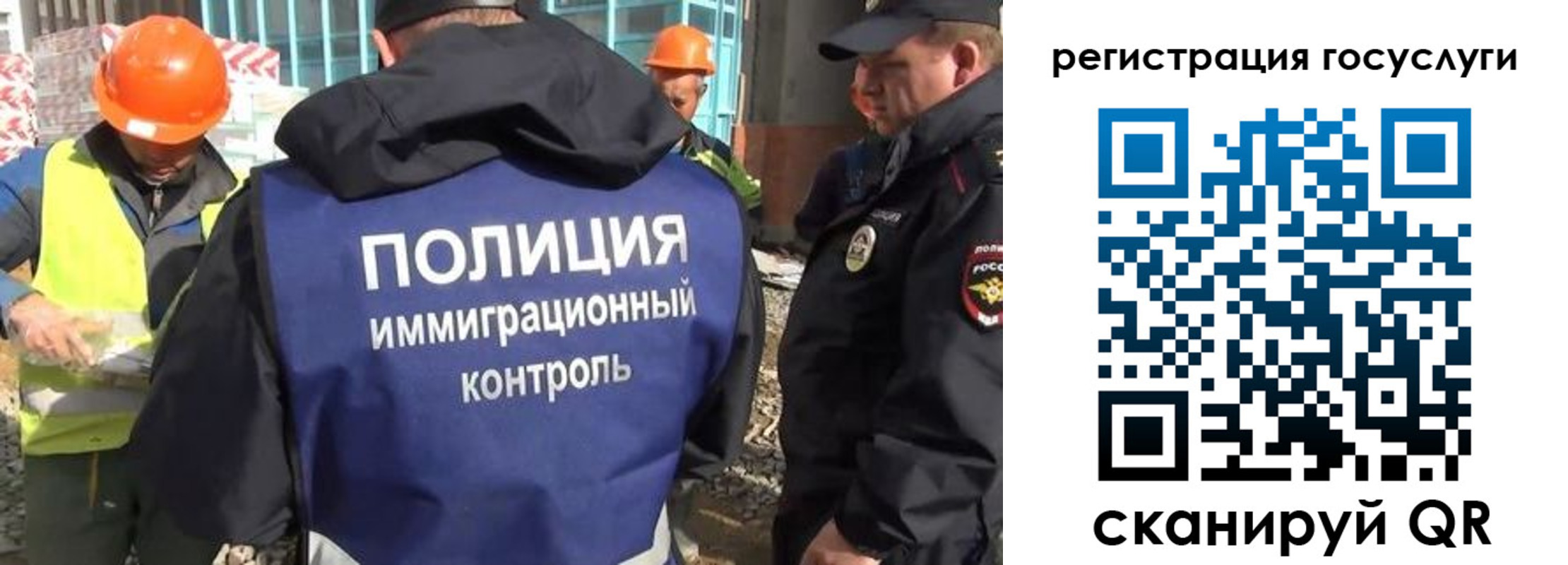 где прописаться в Бирске